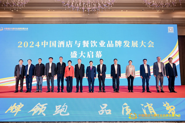 GSTC at the 2024 China Hotel and Catering Industry Brand Development Conference