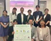 GSTC was present at Japan’s Tourism EXPO 2024