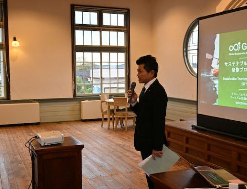 The GSTC Sustainable Tourism Training in Kumamoto, sponsored by the Amakusa Sustainable Tourism Council, concluded successfully