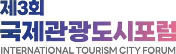 Busan’s International Tourism City Forum 